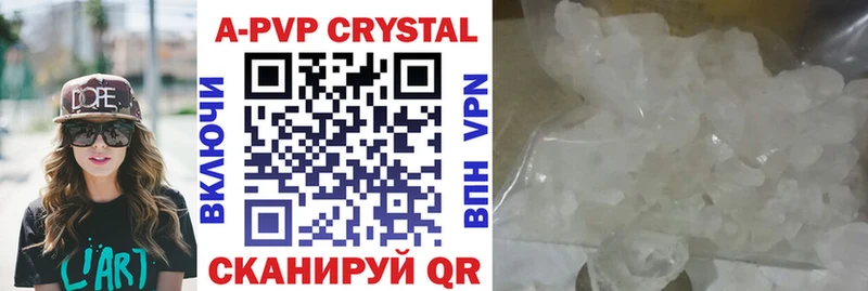 APVP VHQ  Новая Ладога 