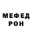 Alpha-PVP Соль Sumrox