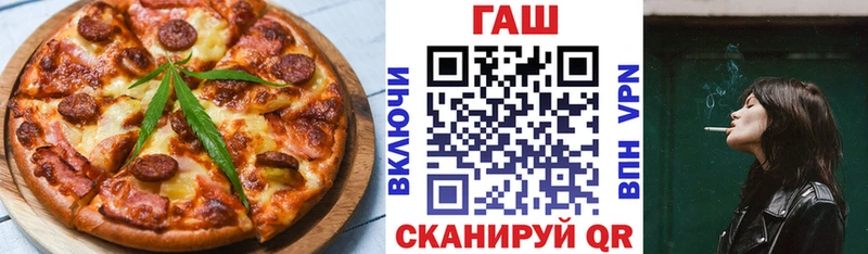 Cannafood конопля  Новая Ладога 