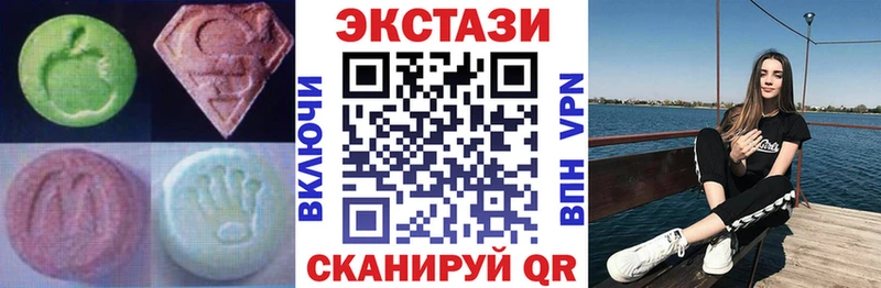 ссылка на мегу ТОР  Новая Ладога  Экстази 250 мг 