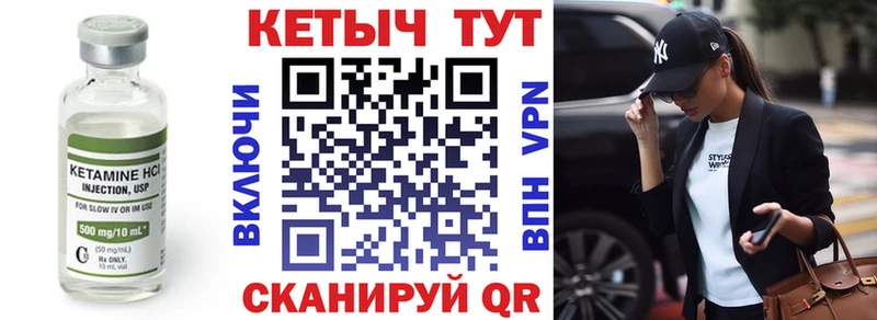 Кетамин VHQ  как найти наркотики  Новая Ладога 