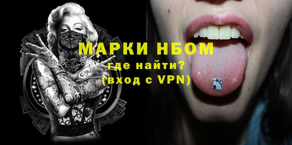 героин Армянск
