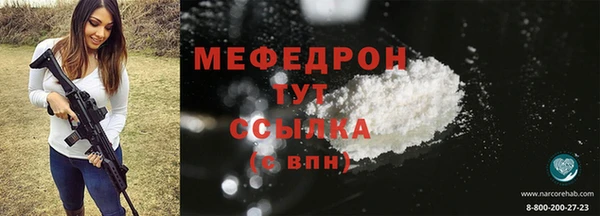 ECSTASY Арсеньев