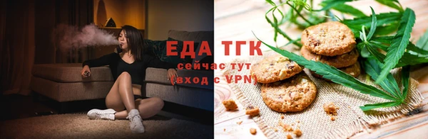 мефедрон мука Аркадак