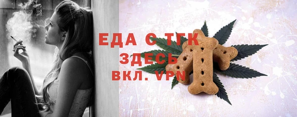 мефедрон мука Аркадак