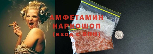 мефедрон мука Аркадак