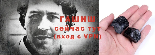 мефедрон мука Аркадак