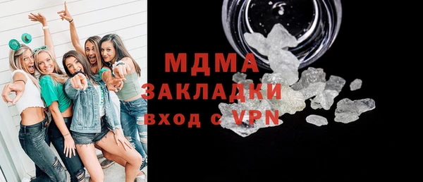 мефедрон мука Аркадак