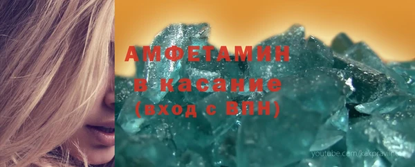 мефедрон мука Аркадак