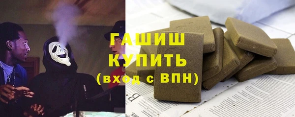 героин Армянск