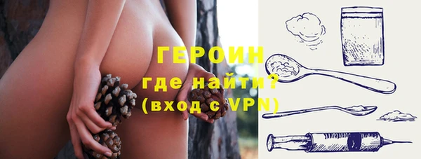 героин Армянск