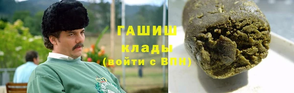 ECSTASY Арсеньев
