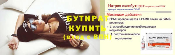 ECSTASY Арсеньев