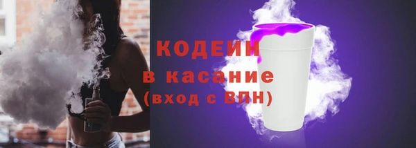 ECSTASY Арсеньев