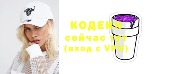героин Армянск