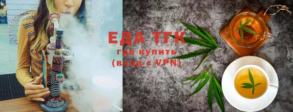 мефедрон мука Аркадак