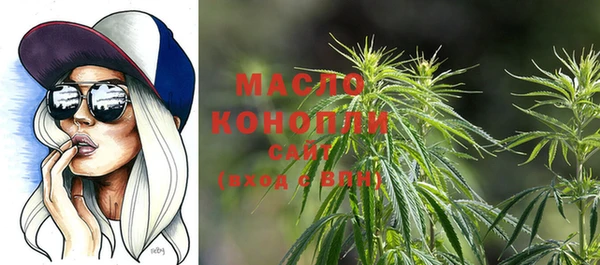мефедрон мука Аркадак
