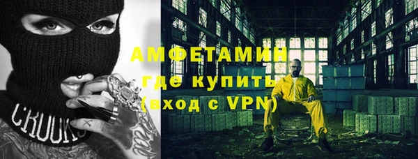 героин Армянск