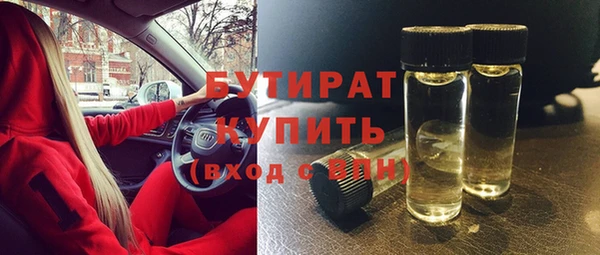 героин Армянск