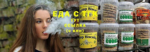 ECSTASY Арсеньев