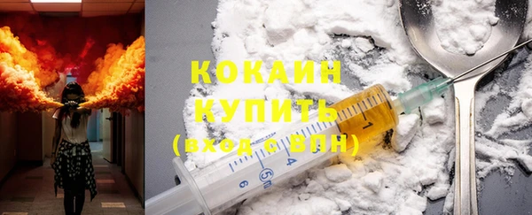 мефедрон мука Аркадак