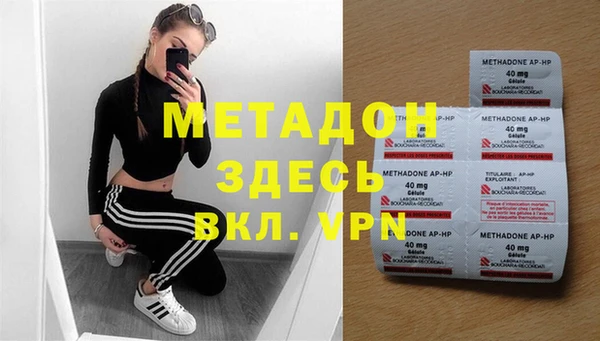 мефедрон мука Аркадак