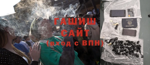 ECSTASY Арсеньев