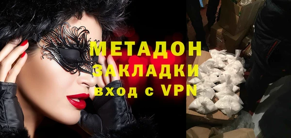 ECSTASY Арсеньев