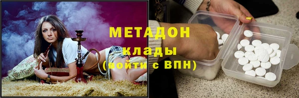ECSTASY Арсеньев