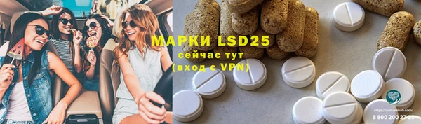 бутират Новозыбков