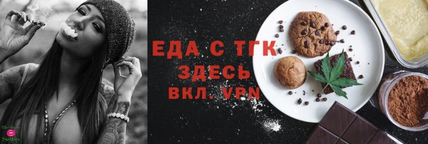 спайс Новодвинск