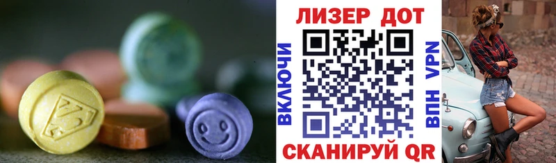 LSD-25 экстази кислота  Новая Ладога 