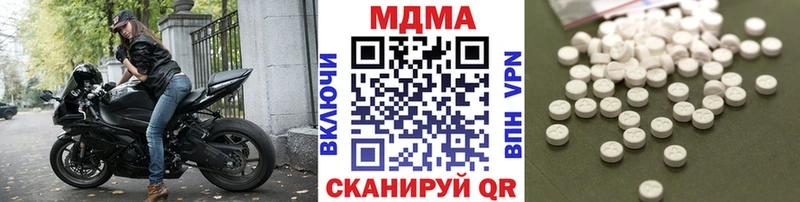 MDMA VHQ  купить  цена  Новая Ладога 