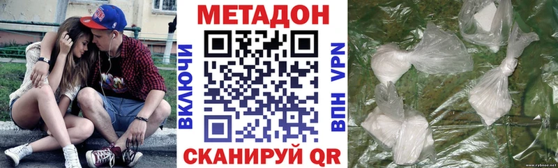 купить закладку  Новая Ладога  Метадон methadone 
