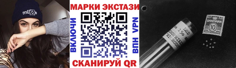 Марки N-bome 1,8мг  Новая Ладога 