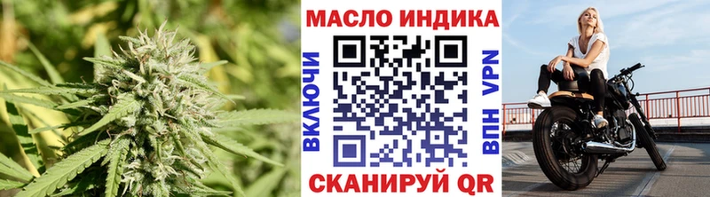 ТГК THC oil  где можно купить   Новая Ладога 